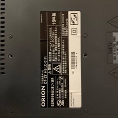 ♦️ ORION液晶テレビ【2016年式】DT-321HB  