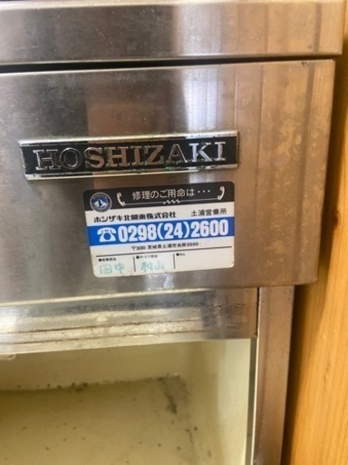 自動製氷機 51kg 100v 0000028125_1-200x200.jpg