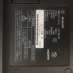 ♦️ SHARP液晶カラーテレビ【2015年式】LC-32J10  