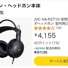 JVC ケンウッド　ヘッドホン　HA-RZ710 密閉型ステレオ...