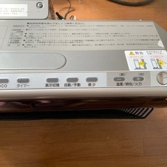 FF式ストーブ　コロナ