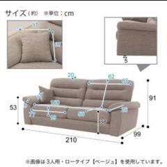 糸島市　ニトリ　三人掛けソファー　グレー