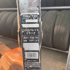 パレットハンドリフター
