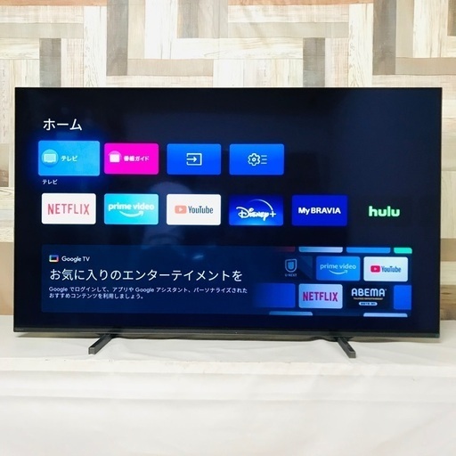 即日受渡❣️SONY 4K有機EL 55型BRAVIA臨場感溢れる音と映像を。128000円
