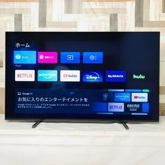 即日受渡❣️SONY55型臨場感溢れる高画質。ネット可能33000円