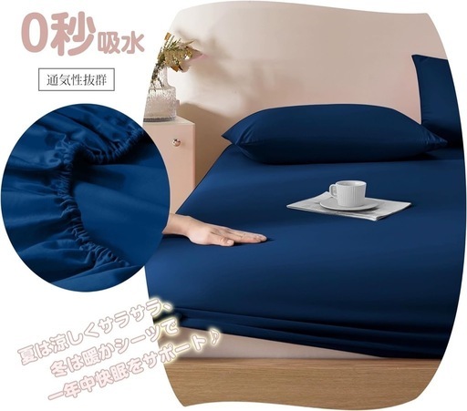 横浜DeNAベイスターズ ブランケット・敷きパッド・枕／新品・未