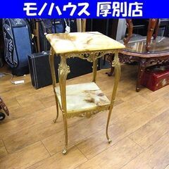 棚 花台 サイドテーブル 多目的棚 大理石 アンティーク調 2段 収納 