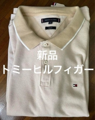 メンズポロシャツ　新品　トミーヒルフィガー