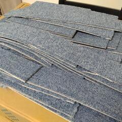 タジマ ブルータイルカーペット 約4箱＋切端