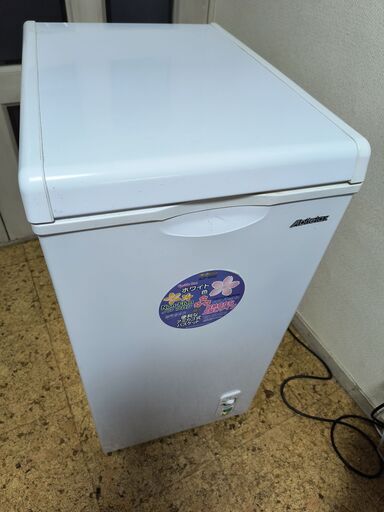 Abitelax ACF-603C 60L 冷凍庫