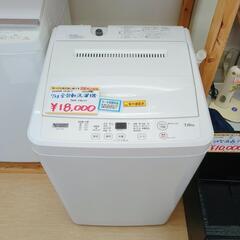 YAMADA　SELECT☆全自動洗濯機☆7kg☆ＹＷＭ－Ｔ70Ｈ1☆2020年製☆動作OK(保証３ヵ月）・清掃済み☆中古品☆【こちらは店舗です。浜村鹿野温泉ICから3分 買取本舗 宮本リサイクル 営業時間9～19時 定休日水曜のみ←連絡できませんm(_ _)m