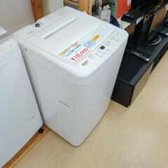 YAMADA　SELECT☆全自動洗濯機☆7kg☆ＹＷＭ－Ｔ70Ｈ1☆2020年製☆動作OK(保証３ヵ月）・清掃済み☆中古品☆【こちらは店舗です。浜村鹿野温泉ICから3分 買取本舗 宮本リサイクル 営業時間9～19時 定休日水曜のみ←連絡できませんm(_ _)m