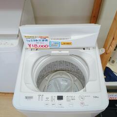 YAMADA　SELECT☆全自動洗濯機☆7kg☆ＹＷＭ－Ｔ70Ｈ1☆2020年製☆動作OK(保証３ヵ月）・清掃済み☆中古品☆【こちらは店舗です。浜村鹿野温泉ICから3分 買取本舗 宮本リサイクル 営業時間9～19時 定休日水曜のみ←連絡できませんm(_ _)m