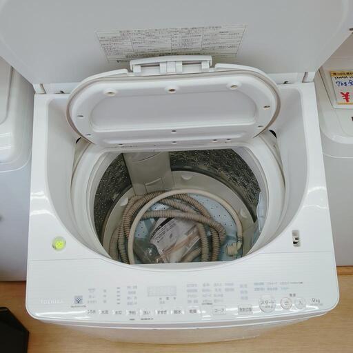 TOSHIBA☆全自動洗濯機☆9kg☆AWー9SV7(W)☆2019年製☆動作OK(保証