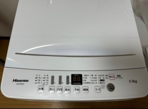【困っています！】ハイセンス　洗濯機　5.5kg 一人暮らし