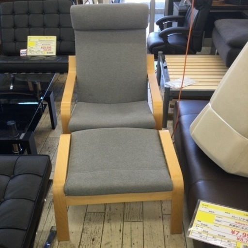 【人気のIKEA❗️ゆったりと座れます❗️癒しのチェア❗️木グレーの優しいカラー❗️✨】参考価格¥20,000円　IKEA／Iイケア　パーソナルチェア