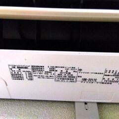 エアコン（6畳用）　アイリスオーヤマ　