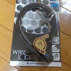 ほぼ未使用　自転車　カゴカバー、鍵付き