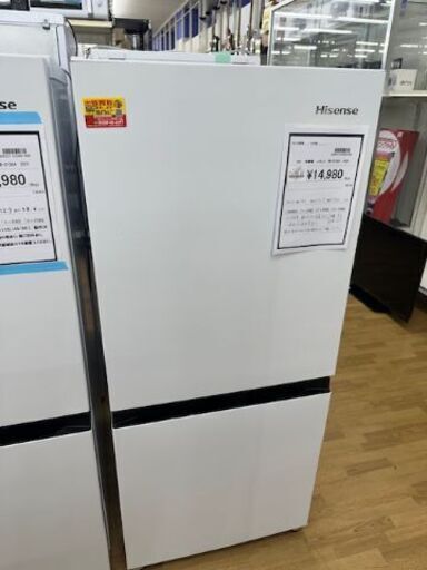 【ドリーム川西店御来店限定】 ハイセンス 冷蔵庫 HR-D1304 135L 2021年製 動作確認／クリーニング済み 【2002211255601663】