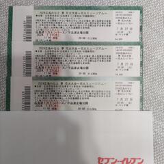 広島みなと花火　ベンチ席　3枚