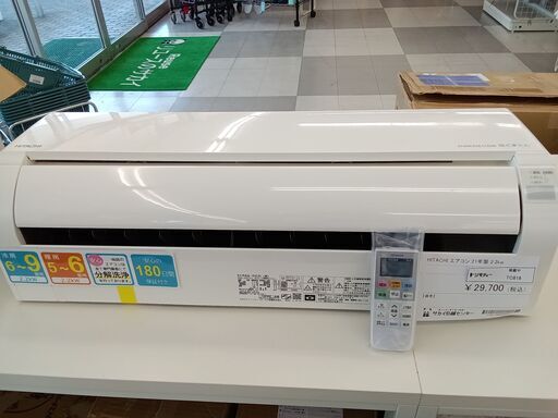 佐賀中古エアコン、パナソニック2012年2.2KW27番 佐賀中古エアコン、パナソニック2012年2.2KW27番