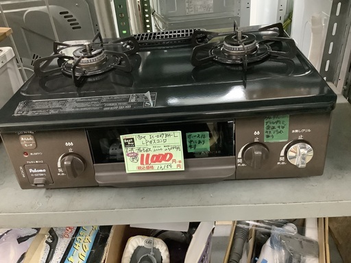 パロマ LPガスコンロ IC-S37BM-L 管D240726CK (ベストバイ 静岡県袋井市)