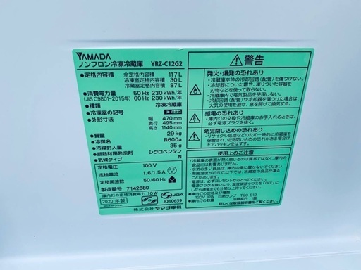 送料設置無料！！限界価格挑戦！！新生活家電♬洗濯機/冷蔵庫♬