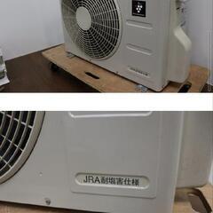 ◆2021製◆SHARP◆ルームエアコン◆AC-N22AW＋AU-N22AWY