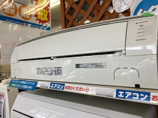 Panasonic/パナソニック/2.2kwエアコン/2017年式/CS-EX227C-W3144
