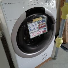 配送可【シャープ】7K/3.5Kドラム式洗濯機☆2023年製 クリーニング済/