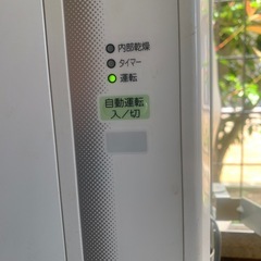 受け渡し完了しました。　冷房のみルームエアコン