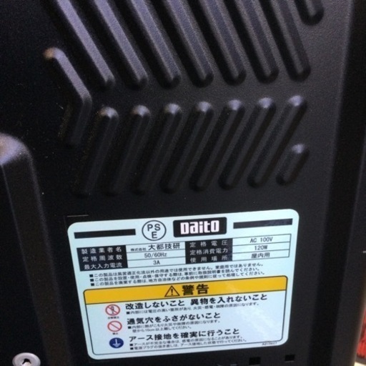 【✨❗️パチスロ❗️押忍❗️番長3❗️名機❗️設定キーあり❗️本体キーあり❗️自宅で遊びませんか❓コイン不要❗️✨】スロットマシーン　押忍❗️番長3