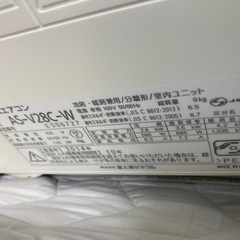 富士通　10畳対応ルームエアコン　