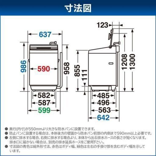 TOSHIBA 洗濯機