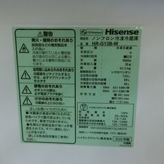 ID 196322　冷蔵庫２ドア　134L　ハイセンス　２０２０年　HR-G13B-W