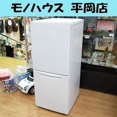 冷蔵庫 2ドア 149L 2021年製 ニトリ NTR-149WA ホワイト系 100Lクラス NITORI 札幌市 清田区 平岡