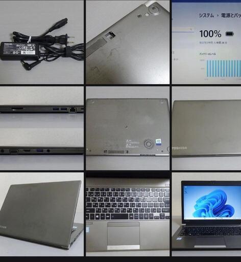 お買得【良品win11正規対応】ノートパソコン