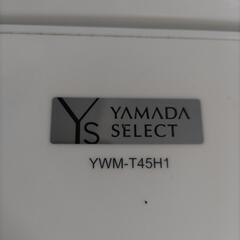 引取先決まりました！】 洗濯機 4.5kg ヤマダセレクト YWM-T45H1 2020年製