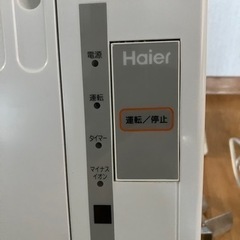 Haier JA-16T