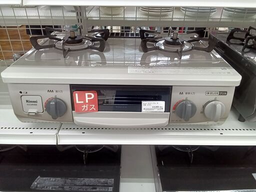 ★ジモティ割あり★ Rinnai ガステーブル LPガス 20年製 動作確認／クリーニング済み MT1734
