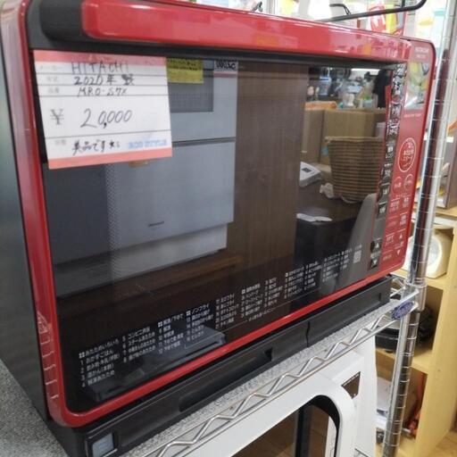 HITACHI　オーブンレンジ　MRO-S7X  2020年製