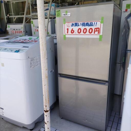 【引取先決まりました！】冷蔵庫 2020年 アクア  168LI AQR-E17J