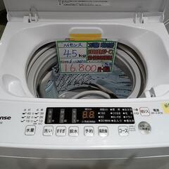 関東限定 条件にて無料配送 風乾燥 分解清掃済 洗濯機 配送可【ハイセンス】4.5K洗濯機☆2021年製 分解クリーニング済