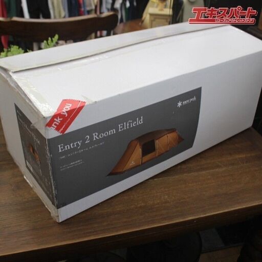 未使用 スノーピーク エントリー2ルーム エルフィールド Entry 2 Room Elfreld snowpeak 定価￥87,780  エキスパート藤沢辻堂店 スノーピーク
