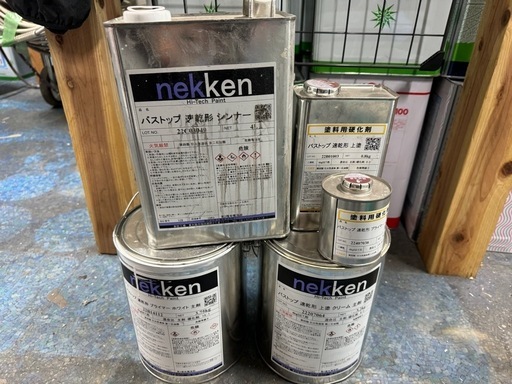 熱研化学　バストップ