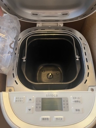 siroca シロカ ホームベーカリー おうちベーカリーベーシックプラス SB-2D151