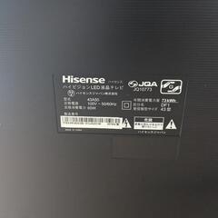 Hisenseハイセンス　フルハイビジョン液晶テレビ43型　2018年43A50