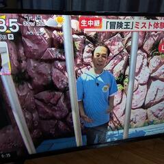 Hisenseハイセンス　フルハイビジョン液晶テレビ43型　2018年43A50