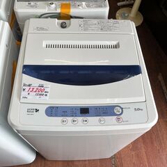 リサイクルショップどりーむ天保山店　No13842　洗濯機　ヤマダ電機　2017年製　5.0㎏　