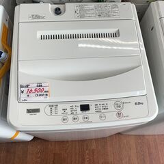 リサイクルショップどりーむ天保山店 No13843 洗濯機 ヤマダ電機 2021 